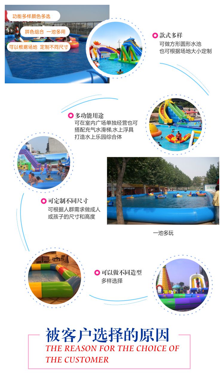 足球場(chǎng)水上充氣池